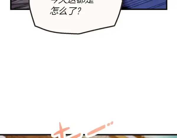 漫画《飞雷刀》第194话 突出重围第134张图