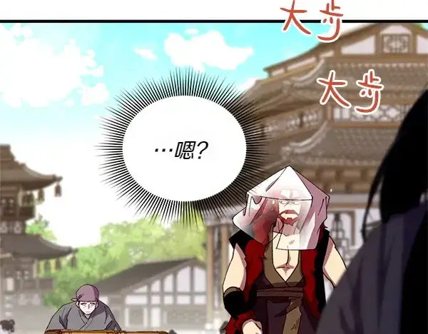 漫画《飞雷刀》第194话 突出重围第138张图