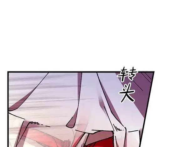 漫画《飞雷刀》第194话 突出重围第141张图