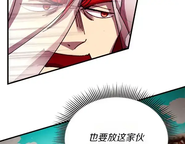 漫画《飞雷刀》第194话 突出重围第142张图