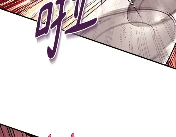 漫画《飞雷刀》第194话 突出重围第156张图