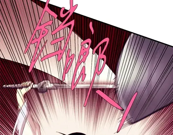 漫画《飞雷刀》第194话 突出重围第157张图