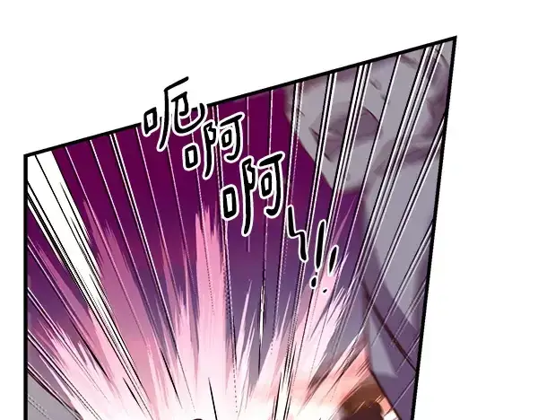 漫画《飞雷刀》第194话 突出重围第162张图