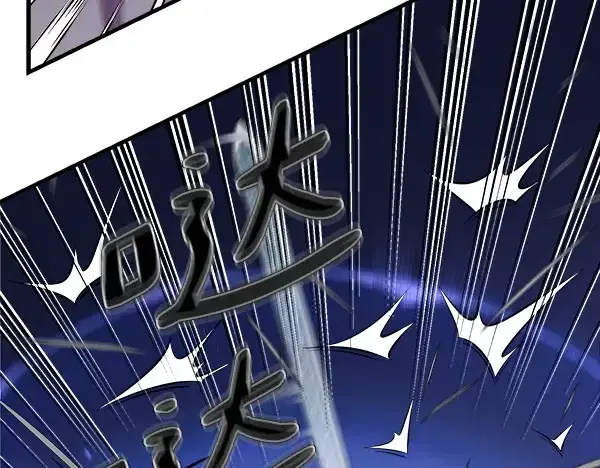 漫画《飞雷刀》第194话 突出重围第164张图