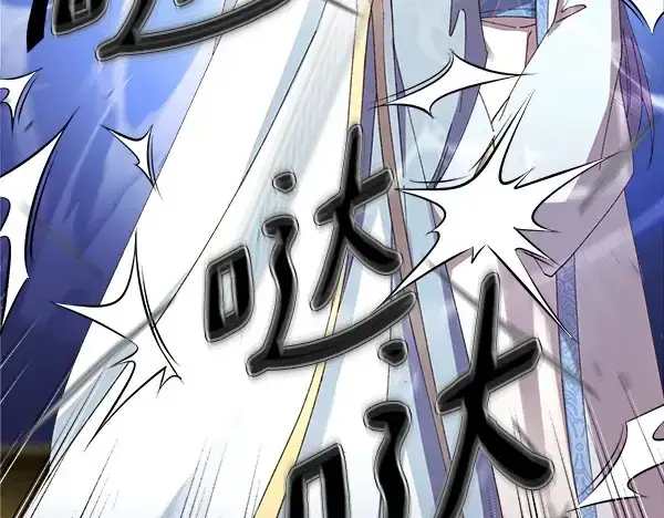 漫画《飞雷刀》第194话 突出重围第166张图