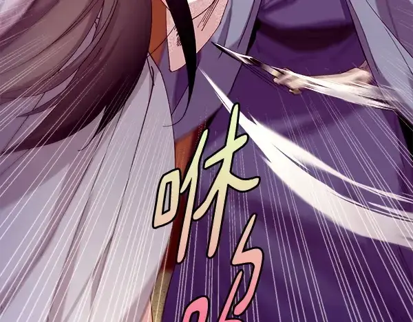 漫画《飞雷刀》第194话 突出重围第174张图