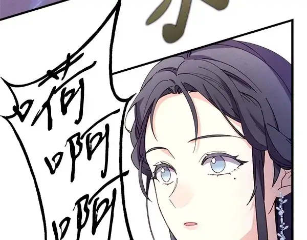 漫画《飞雷刀》第194话 突出重围第179张图
