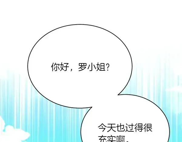 漫画《飞雷刀》第194话 突出重围第182张图