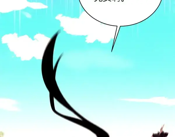 漫画《飞雷刀》第194话 突出重围第183张图