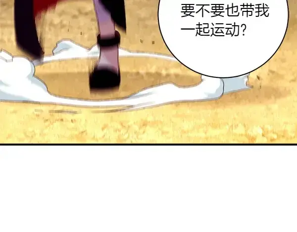 漫画《飞雷刀》第194话 突出重围第186张图