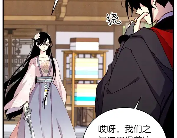 漫画《飞雷刀》第194话 突出重围第188张图