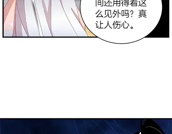 漫画《飞雷刀》第194话 突出重围第189张图