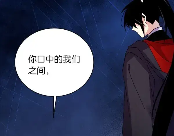 漫画《飞雷刀》第194话 突出重围第190张图