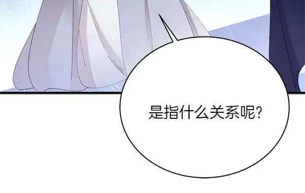 漫画《飞雷刀》第194话 突出重围第192张图