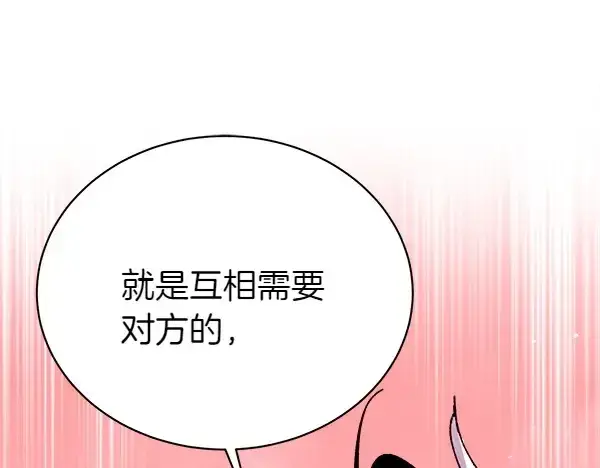 漫画《飞雷刀》第194话 突出重围第197张图