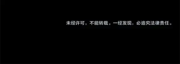 漫画《飞雷刀》第194话 突出重围第211张图