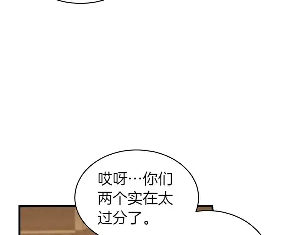 漫画《飞雷刀》第194话 突出重围第24张图