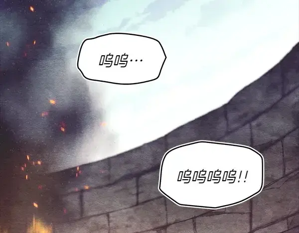 漫画《飞雷刀》第194话 突出重围第33张图