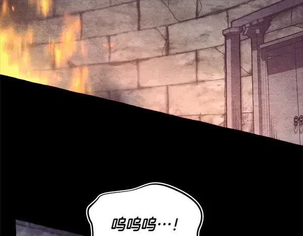 漫画《飞雷刀》第194话 突出重围第34张图