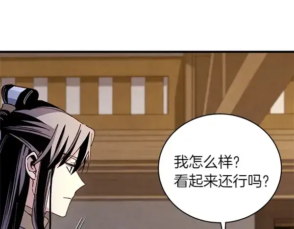 漫画《飞雷刀》第194话 突出重围第61张图