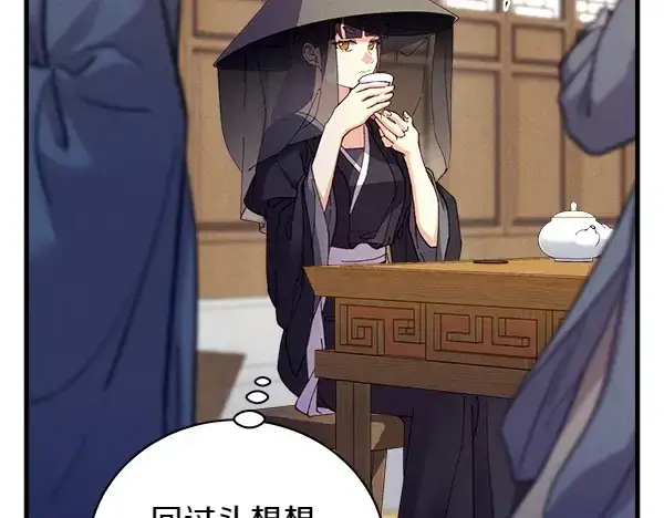 漫画《飞雷刀》第194话 突出重围第85张图