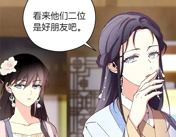 漫画《飞雷刀》第195话 突出重围第119张图