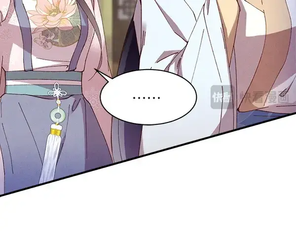 漫画《飞雷刀》第195话 突出重围第120张图