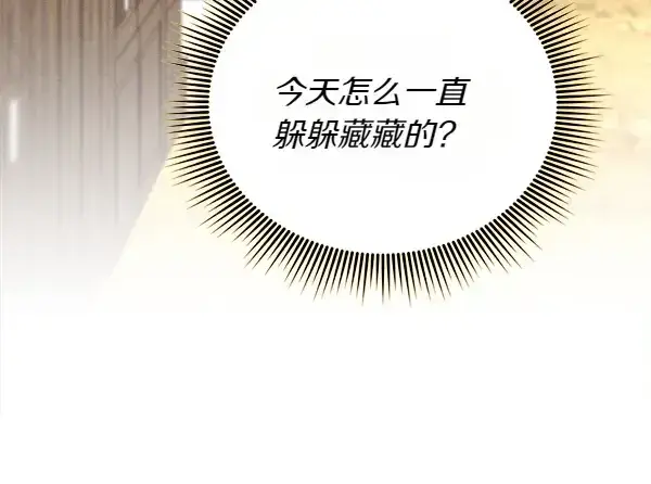 漫画《飞雷刀》第195话 突出重围第144张图