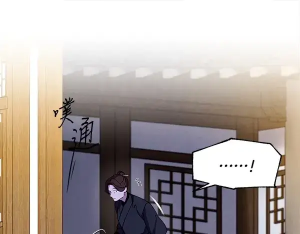 漫画《飞雷刀》第195话 突出重围第145张图