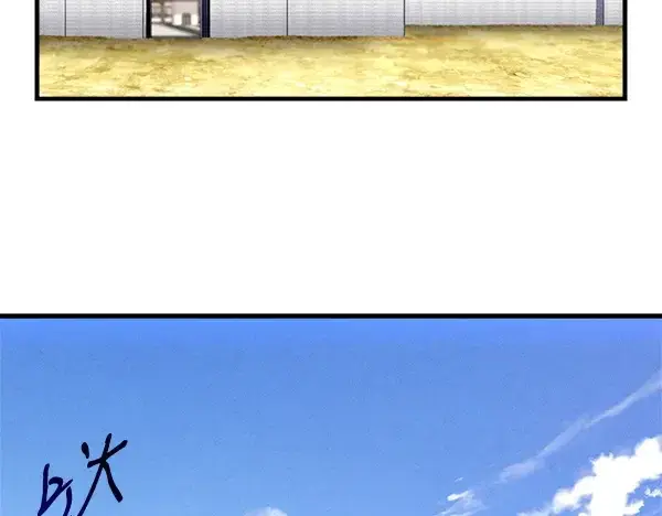 漫画《飞雷刀》第195话 突出重围第155张图
