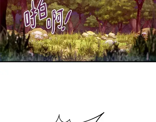 漫画《飞雷刀》第195话 突出重围第165张图
