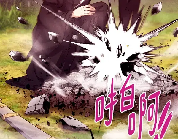 漫画《飞雷刀》第195话 突出重围第168张图