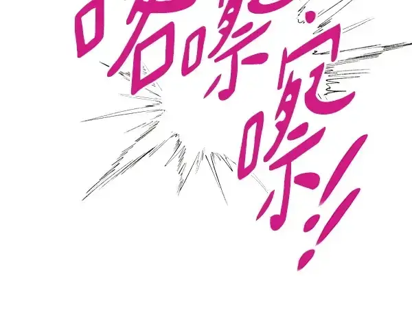 漫画《飞雷刀》第195话 突出重围第170张图