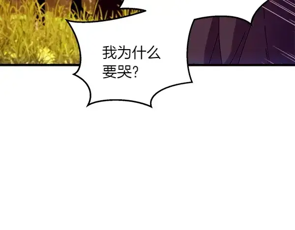 漫画《飞雷刀》第195话 突出重围第192张图