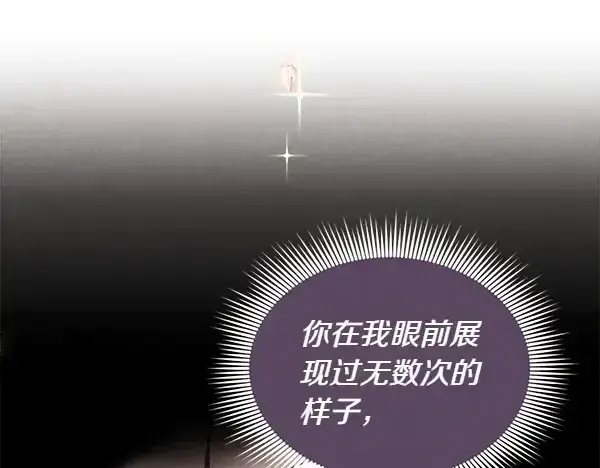 漫画《飞雷刀》第195话 突出重围第199张图