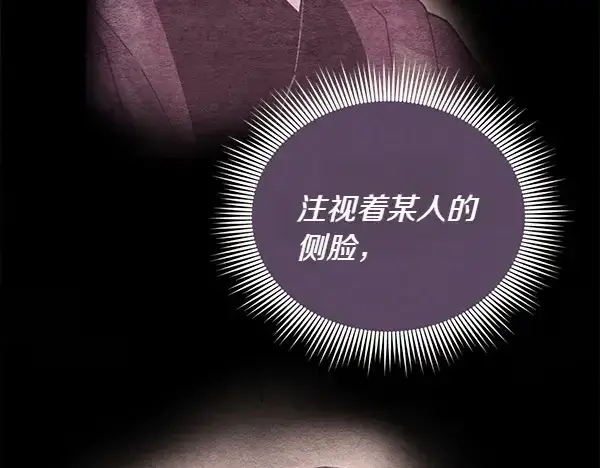 漫画《飞雷刀》第195话 突出重围第201张图
