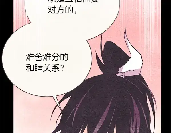 漫画《飞雷刀》第195话 突出重围第209张图