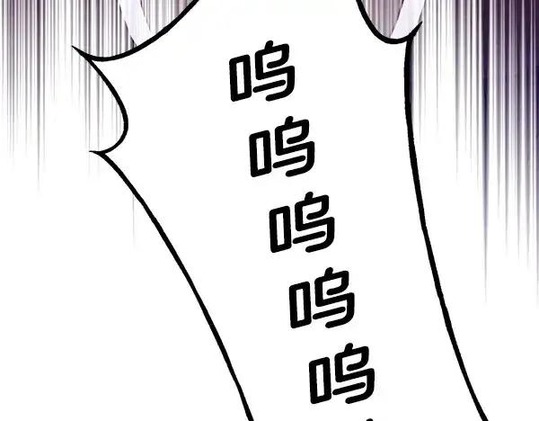 漫画《飞雷刀》第195话 突出重围第226张图