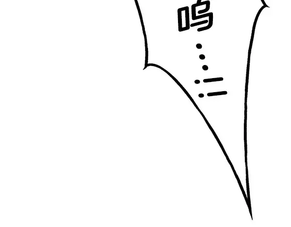 漫画《飞雷刀》第195话 突出重围第227张图