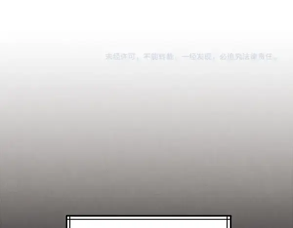 漫画《飞雷刀》第195话 突出重围第229张图