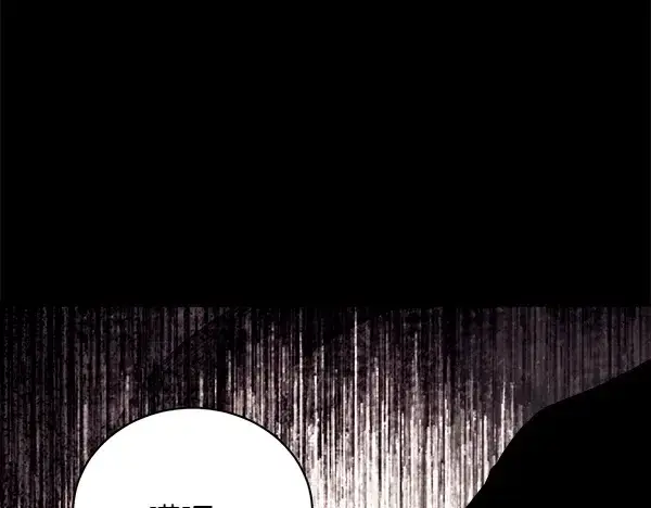 漫画《飞雷刀》第195话 突出重围第234张图