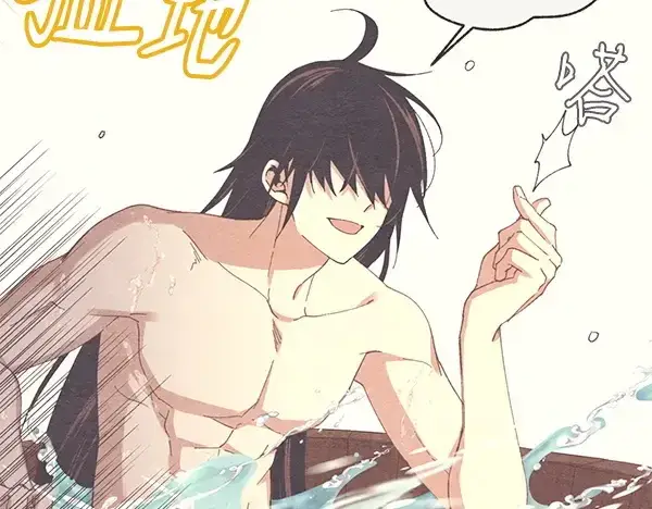 漫画《飞雷刀》第195话 突出重围第35张图