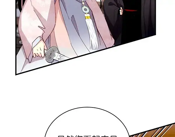 漫画《飞雷刀》第195话 突出重围第47张图