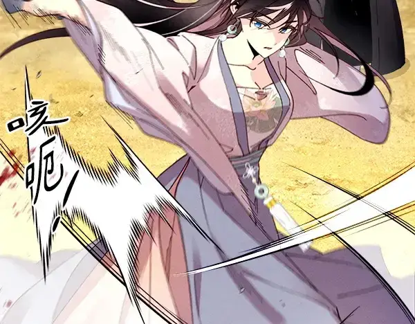 漫画《飞雷刀》第195话 突出重围第79张图