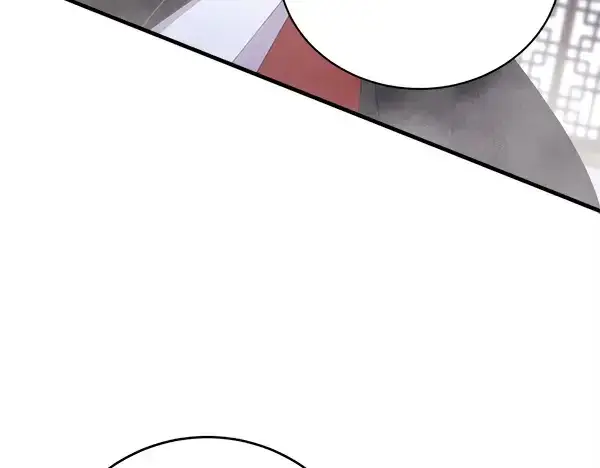 漫画《飞雷刀》第195话 突出重围第8张图