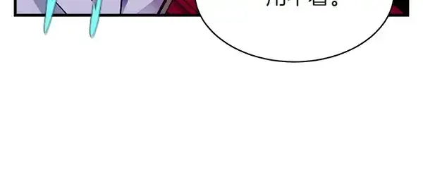 漫画《飞雷刀》第195话 突出重围第88张图