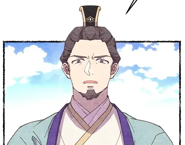 漫画《飞雷刀》第196话 儿时的仇怨第105张图