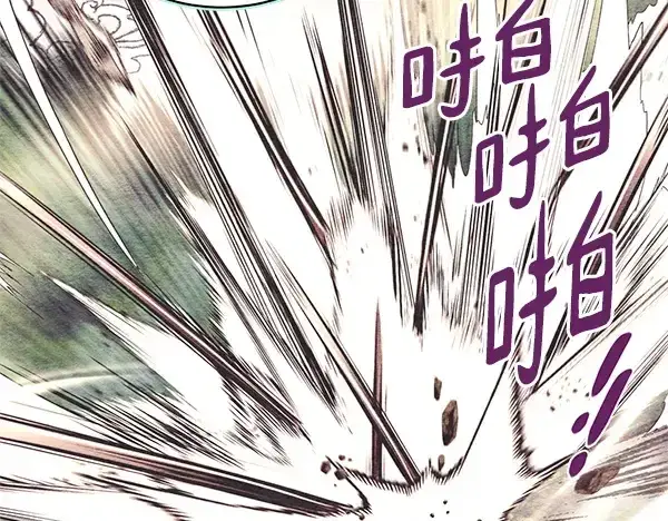 漫画《飞雷刀》第196话 儿时的仇怨第115张图