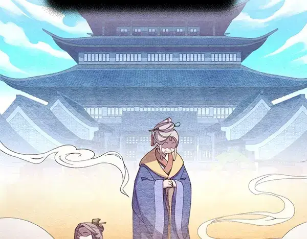 漫画《飞雷刀》第196话 儿时的仇怨第13张图