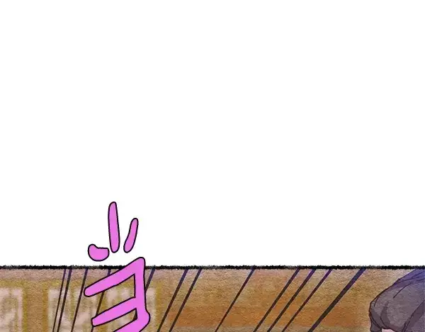漫画《飞雷刀》第196话 儿时的仇怨第130张图